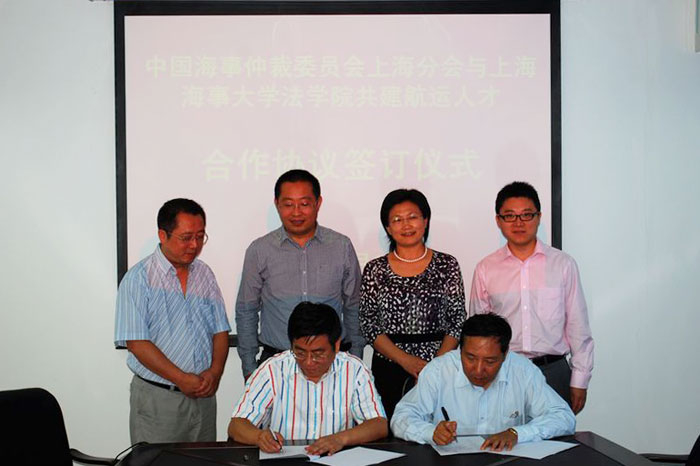 中国海事仲裁委员会上海分会与意昂4娱乐法学院共建航运人才实习基地