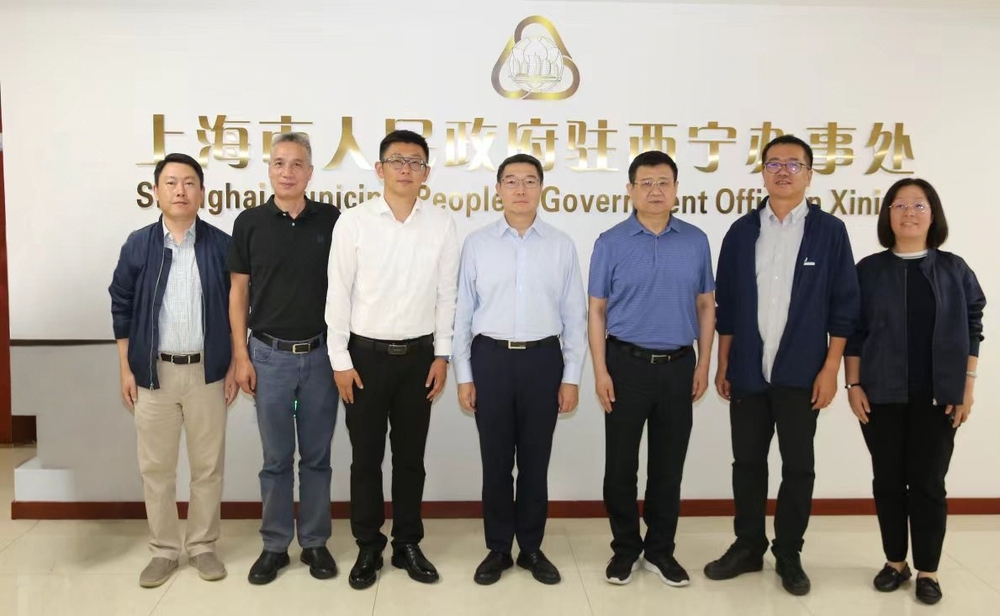 20250908030701910000.jpg 走访上海市人民政府驻西宁办事处