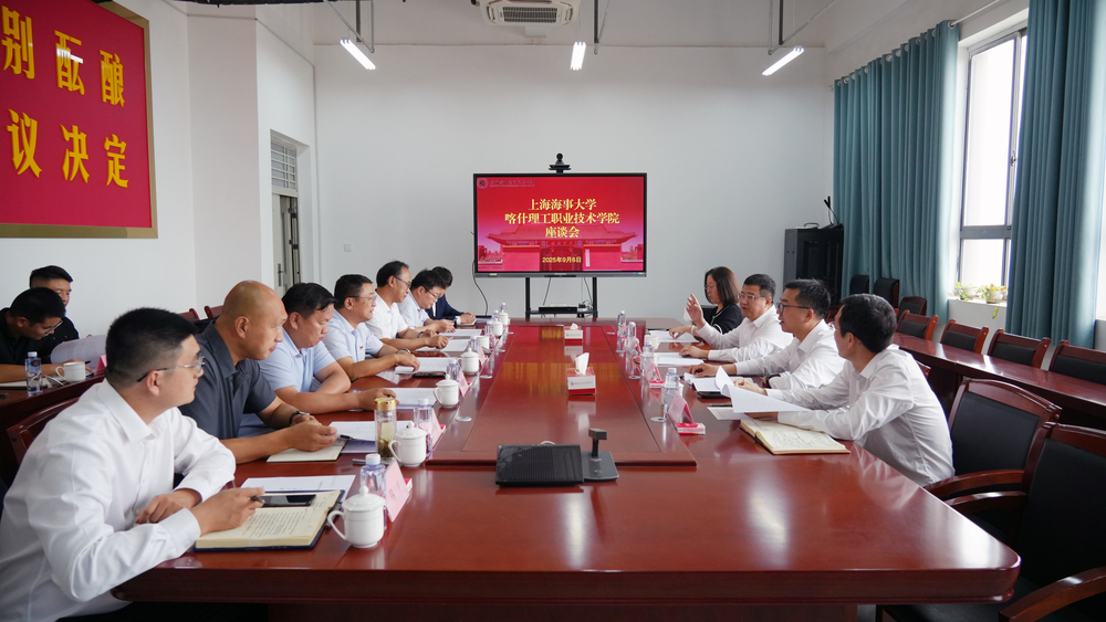 20250908030702957500.jpg 走访喀什理工职业技术学院