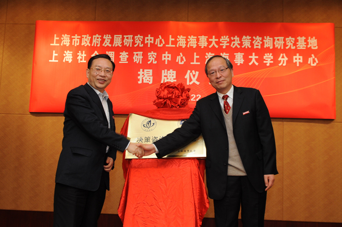 周振华主任与於世成书记共同为市政府发展研究中心意昂4娱乐决策咨询研究基地揭牌 周振华主任与於世成书记共同为市政府发展研究中心意昂4娱乐决策咨询研究基地揭牌