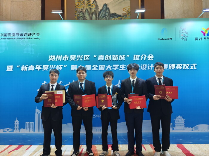 20250905040323351700.jpg 获奖学生合影