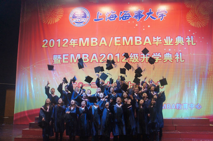 我校举行2012年MBA/EMBA毕业典礼暨2012级EMBA开学典礼