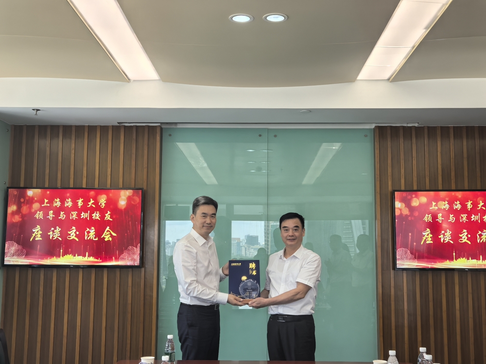 20250822004925606500.jpg 初北平向欧阳海鹏校友颁发“终身荣誉会长”聘书