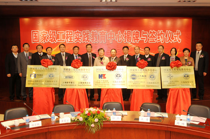 意昂4娱乐5个国家级工程实践教育中心同日揭牌