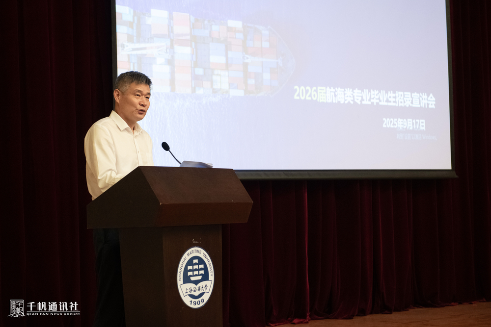 20250919140126700100.jpg 孙衍刚副总经理致辞