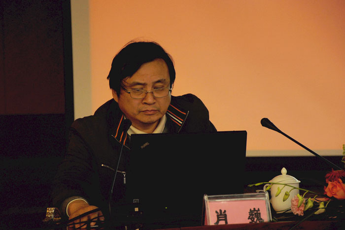 复旦大学肖巍教授来校作报告 肖巍教授作报告