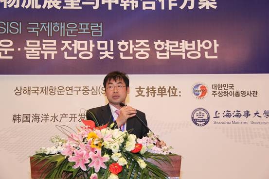 韩国海洋水产开发院国际物流室李性雨室长发表演讲:世界贸易及物流市场的趋势及中韩合作方案 韩国海洋水产开发院国际物流室李性雨室长发表演讲:世界贸易及物流市场的趋势及中韩合作方案